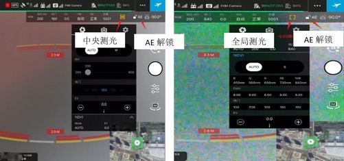 大疆无人机全局测光效果